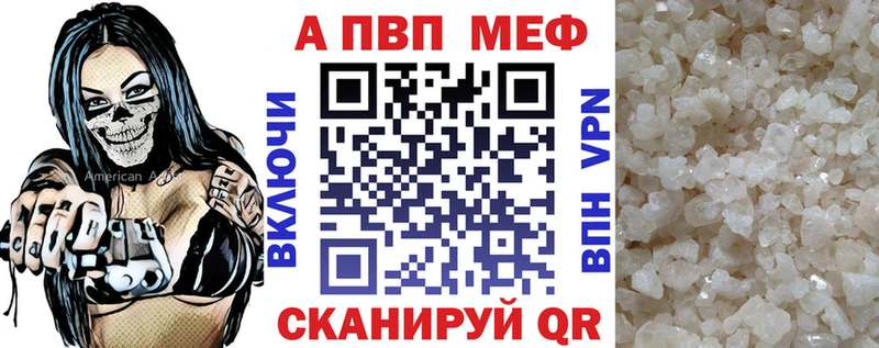 Купить закладку КОКАИН APVP Меф мяу мяу Сергач