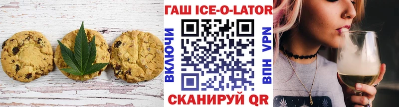 Canna-Cookies конопля  Купить где  Сергач 
