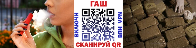ГАШИШ Cannabis  Купить  Сергач 