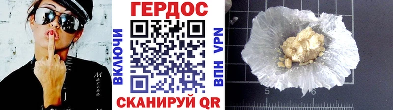 Купить где  Сергач  Героин VHQ 