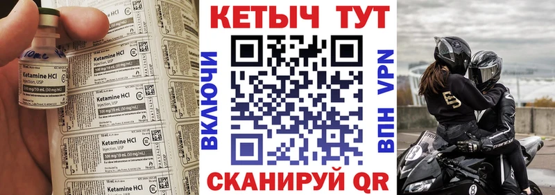 Купить закладки  Сергач  Кетамин ketamine 