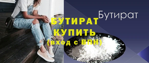 герыч Богородск
