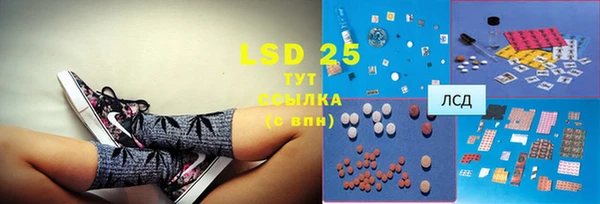 прущая мука Богородицк