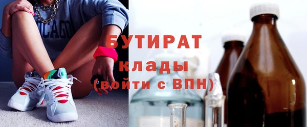 герыч Богородск