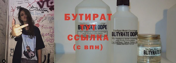 PSILOCYBIN Богданович