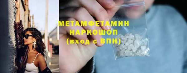 прущая мука Богородицк