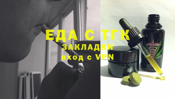 прущая мука Богородицк