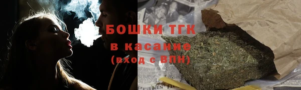 герыч Богородск