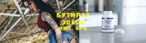 прущая мука Богородицк
