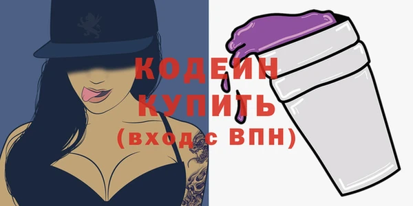 мяу мяу кристалл Няндома