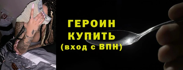 прущая мука Богородицк