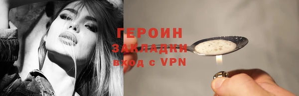 прущая мука Богородицк