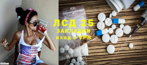 прущая мука Богородицк