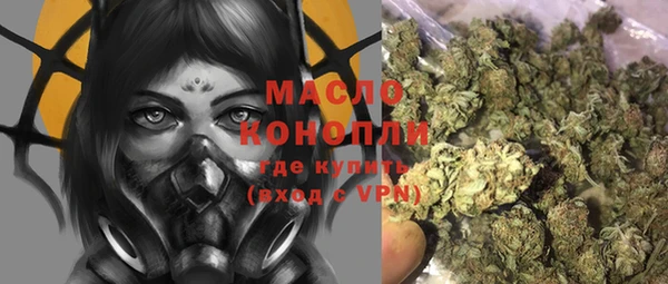 прущая мука Богородицк