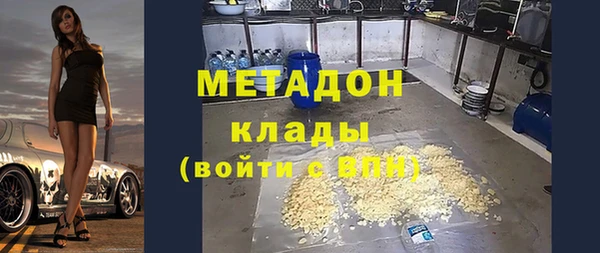 герыч Богородск