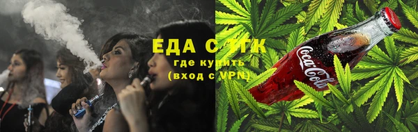 мяу мяу кристалл Няндома