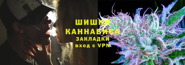 герыч Богородск