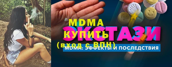 герыч Богородск