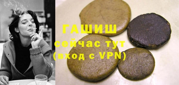 герыч Богородск