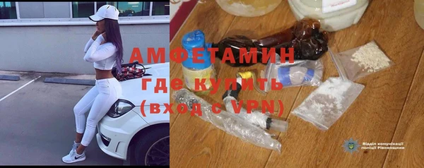 герыч Богородск