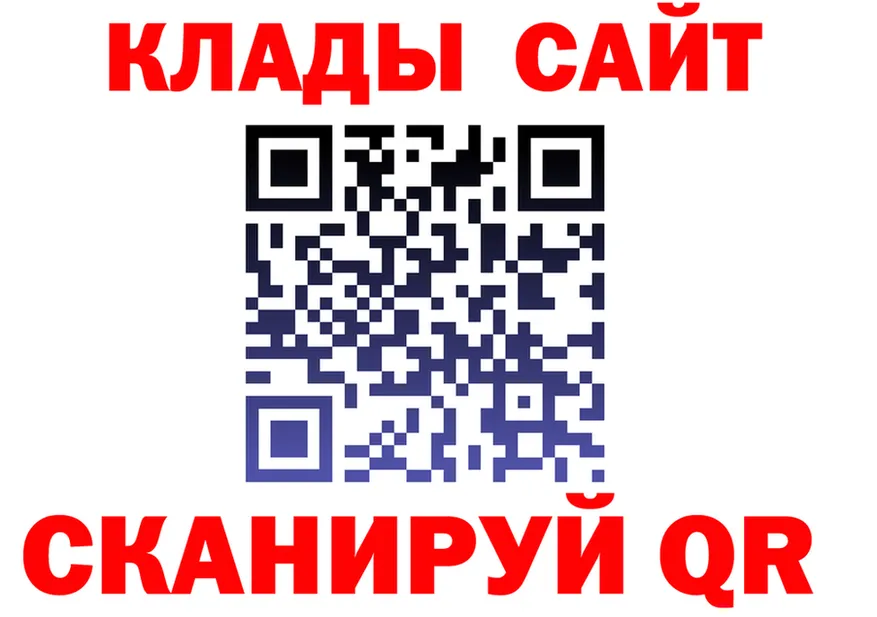Бутират оксибутират зеркало площадка KRAKEN Сергач