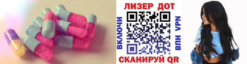 Купить  Сергач  ЛСД экстази кислота 