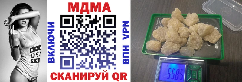 Купить где Сергач МДМА кристаллы