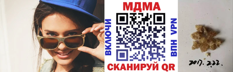 MDMA VHQ Сергач