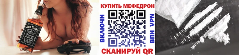 Купить закладки  Сергач  Меф мяу мяу 