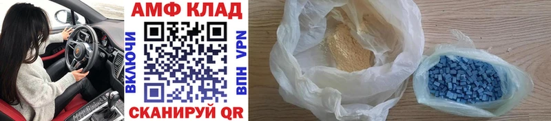 МЕТАМФЕТАМИН винт  Купить  Сергач 
