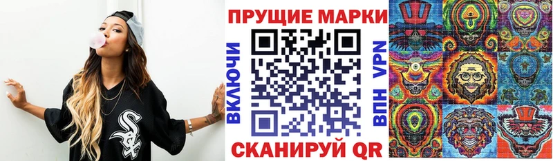 Купить закладки  Сергач  Марки 25I-NBOMe 1500мкг 