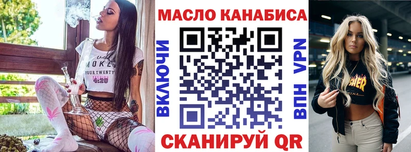 ТГК вейп с тгк  Купить  Сергач 